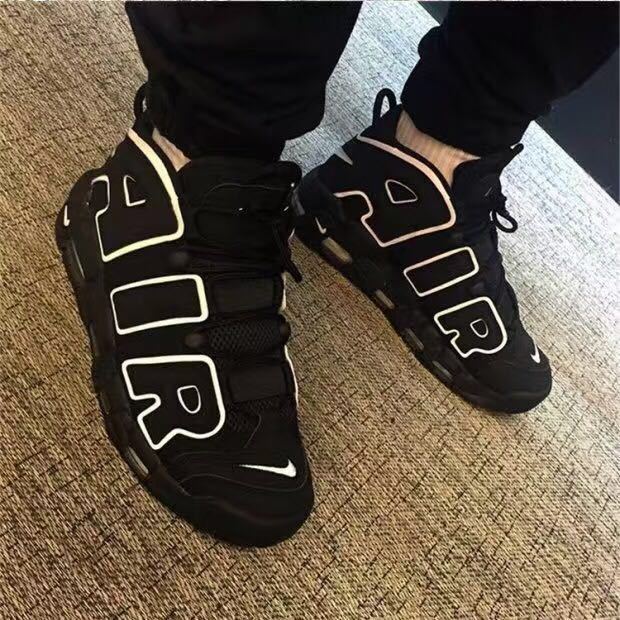 uptempo qs